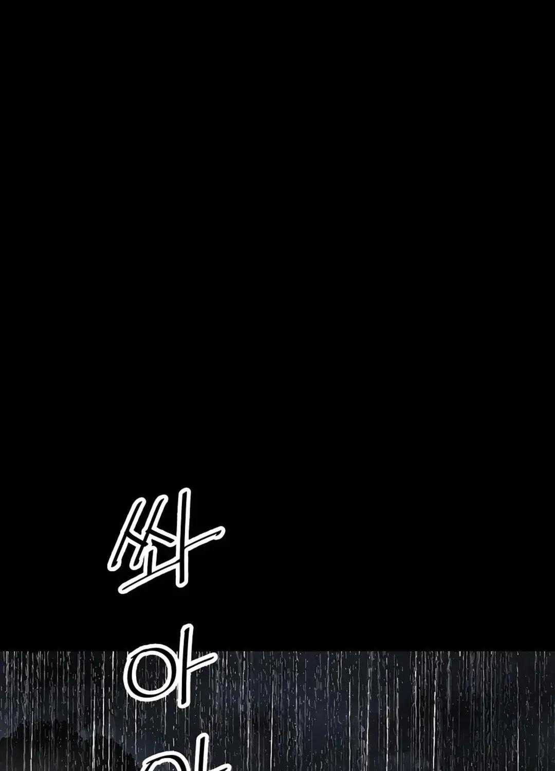 Death God Chapter 0 page 113 - 
