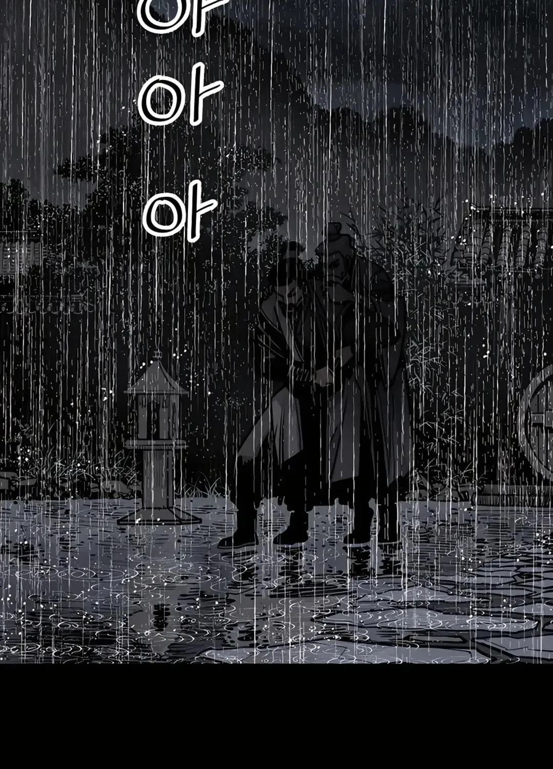 Death God Chapter 0 page 114 - 