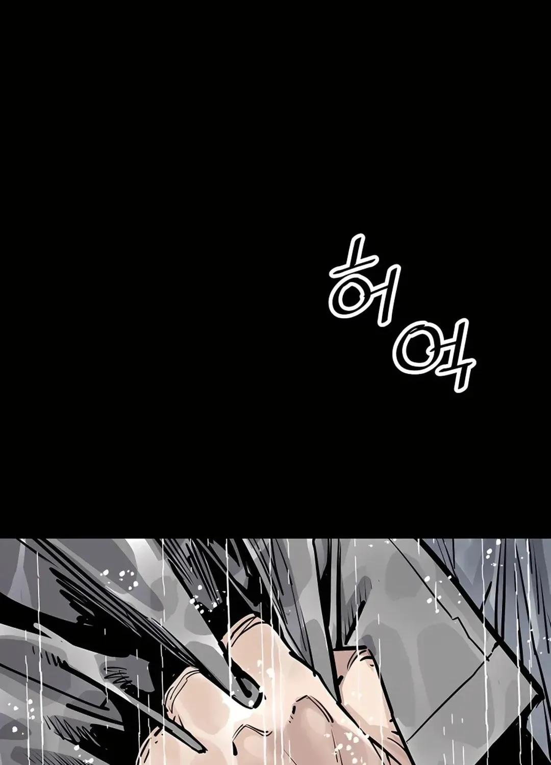 Death God Chapter 0 page 115 - 