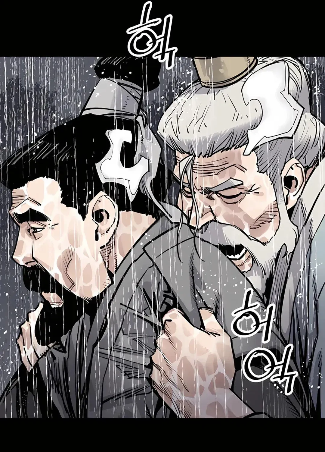 Death God Chapter 0 page 117 - 