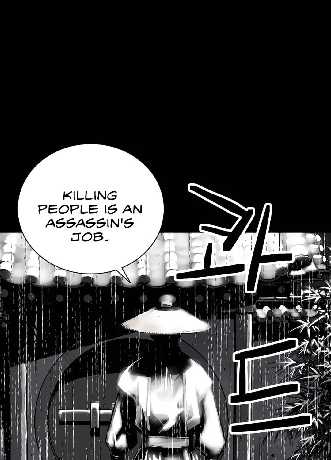 Death God Chapter 0 page 13 - 