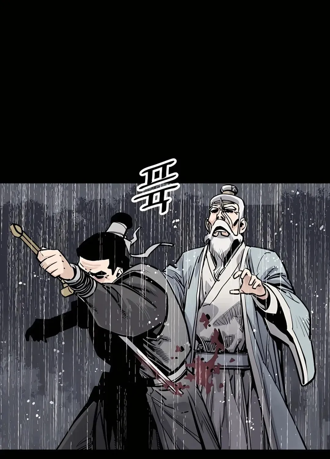 Death God Chapter 0 page 122 - 