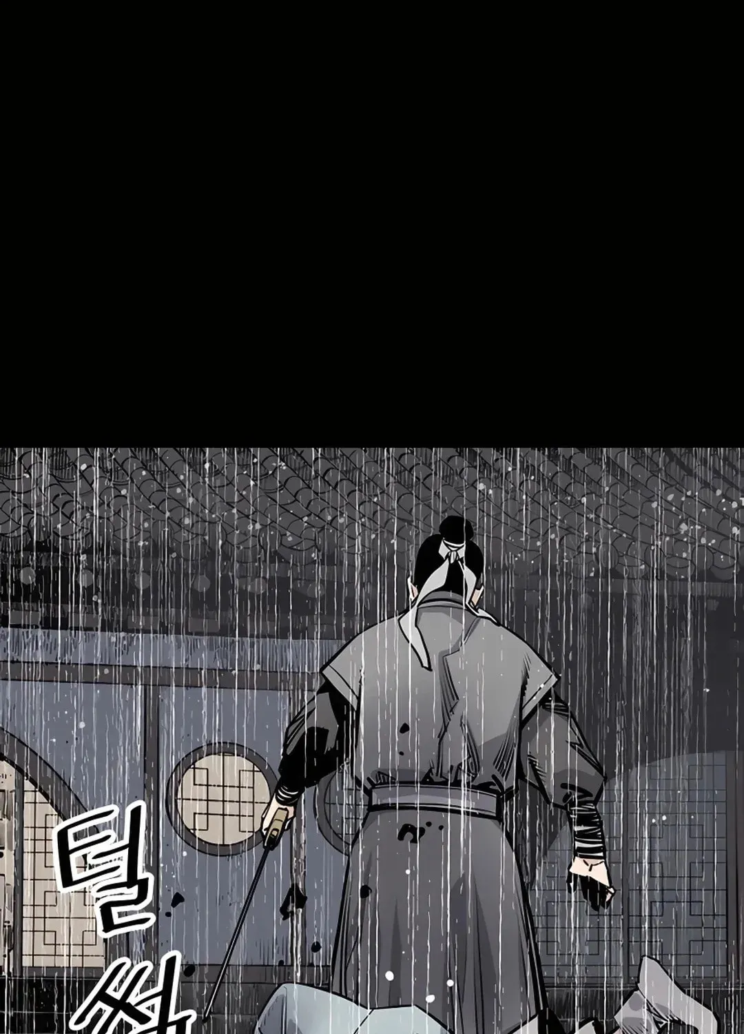 Death God Chapter 0 page 123 - 