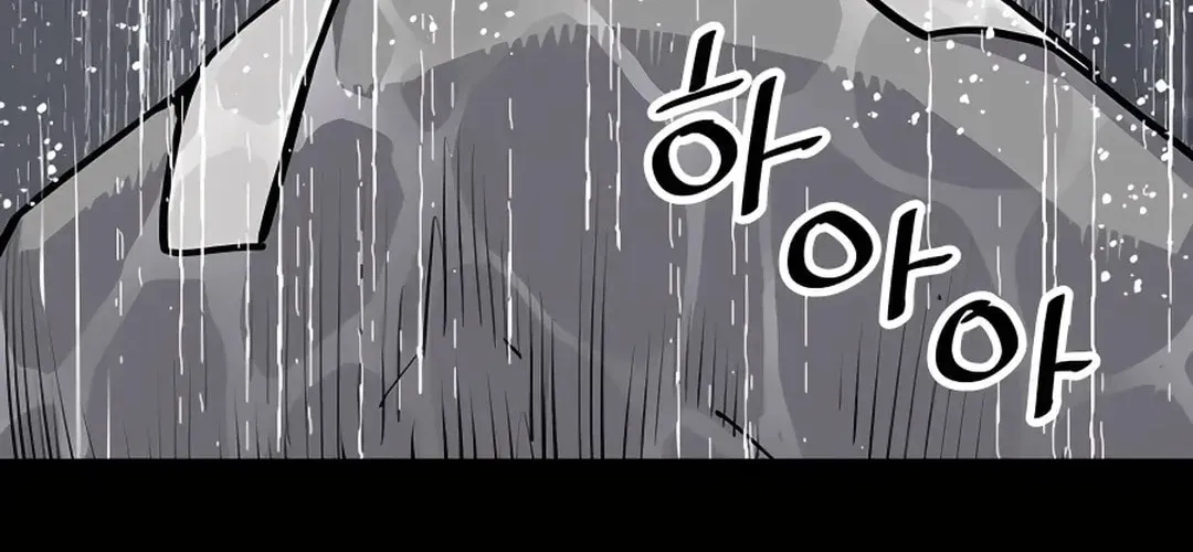 Death God Chapter 0 page 126 - 
