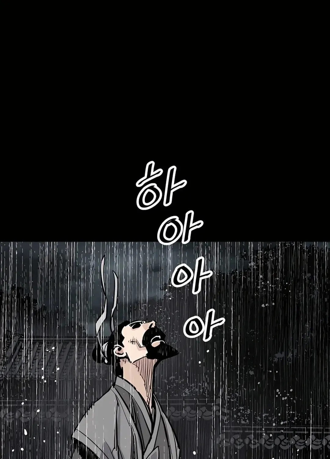 Death God Chapter 0 page 128 - 