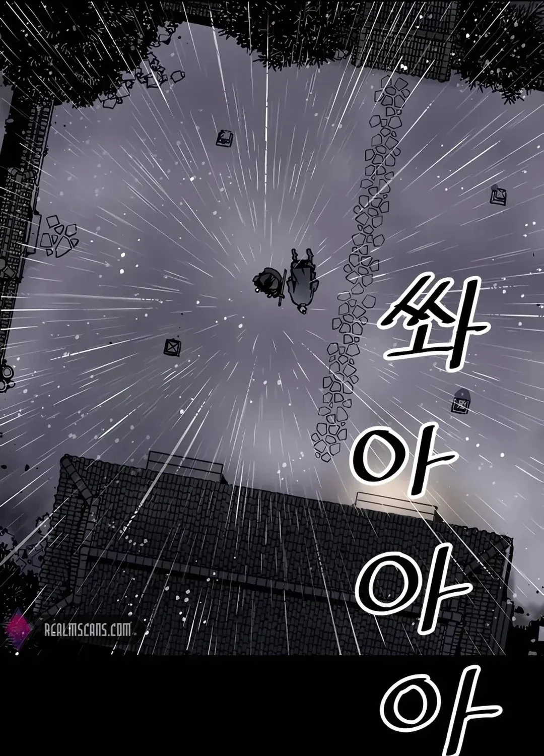 Death God Chapter 0 page 137 - 