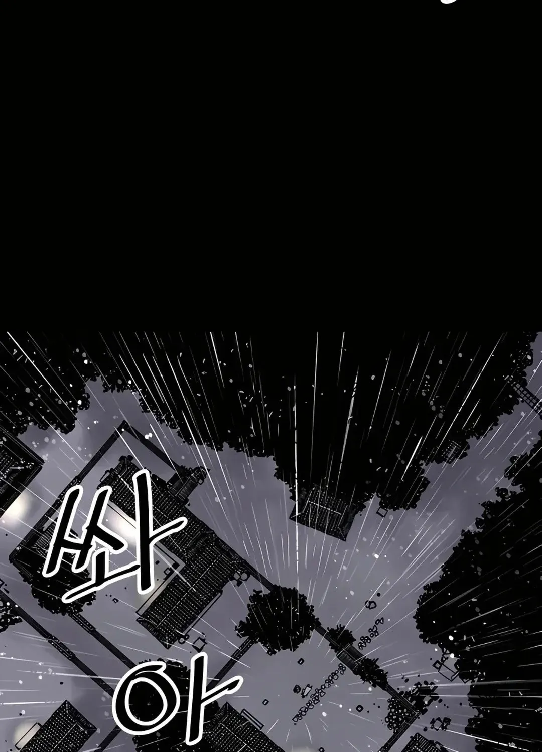 Death God Chapter 0 page 138 - 