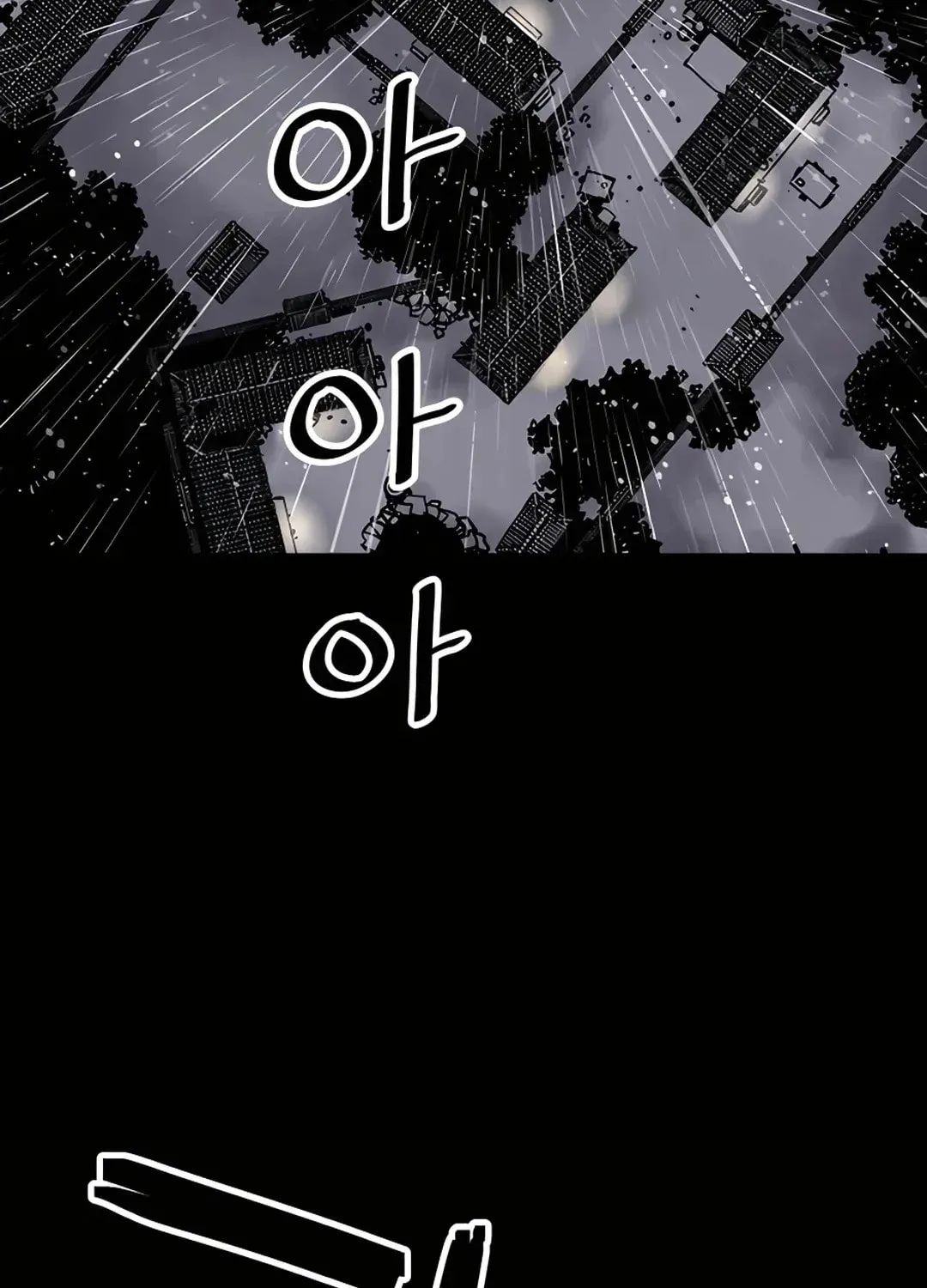Death God Chapter 0 page 139 - 