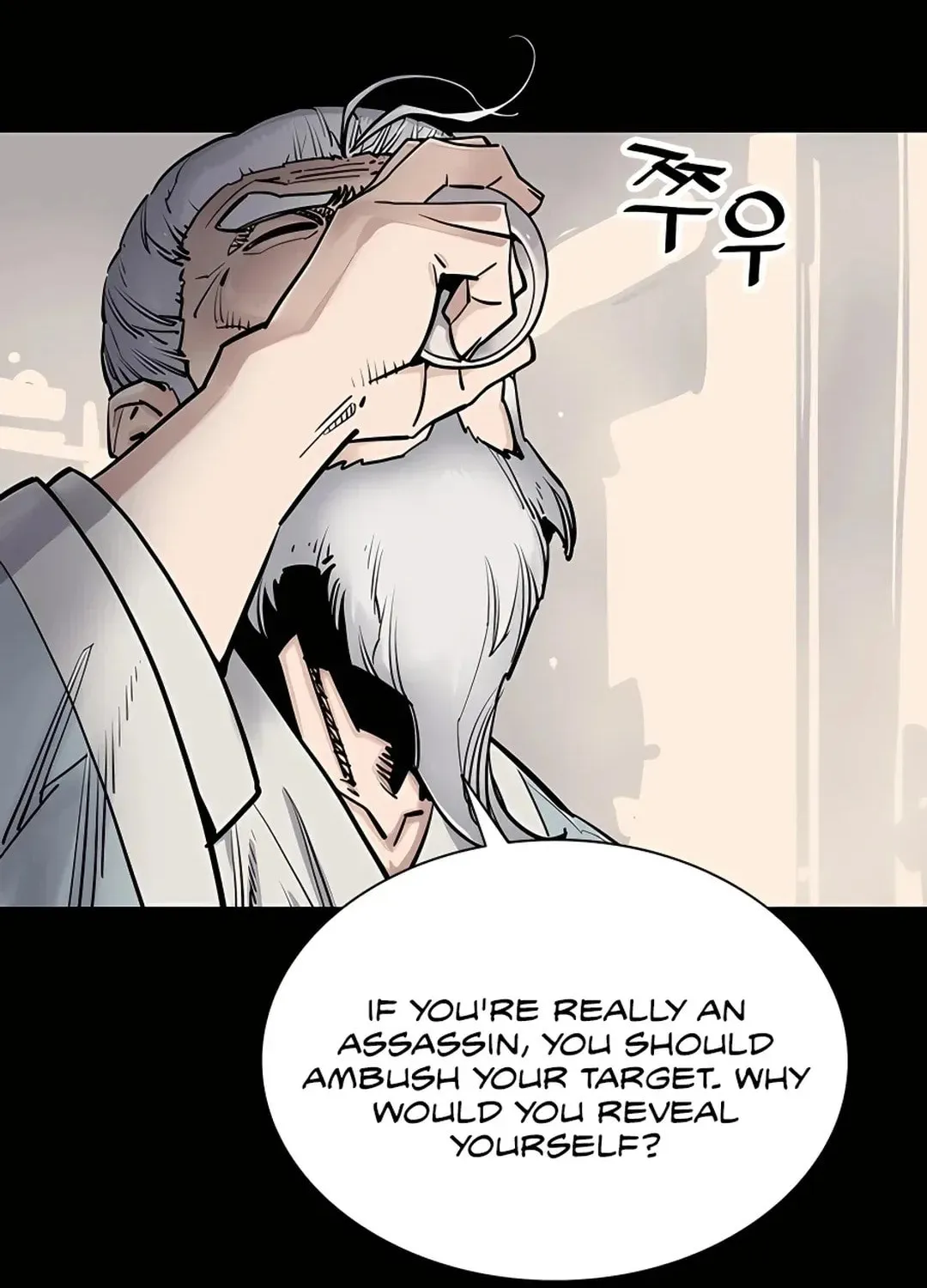 Death God Chapter 0 page 15 - 