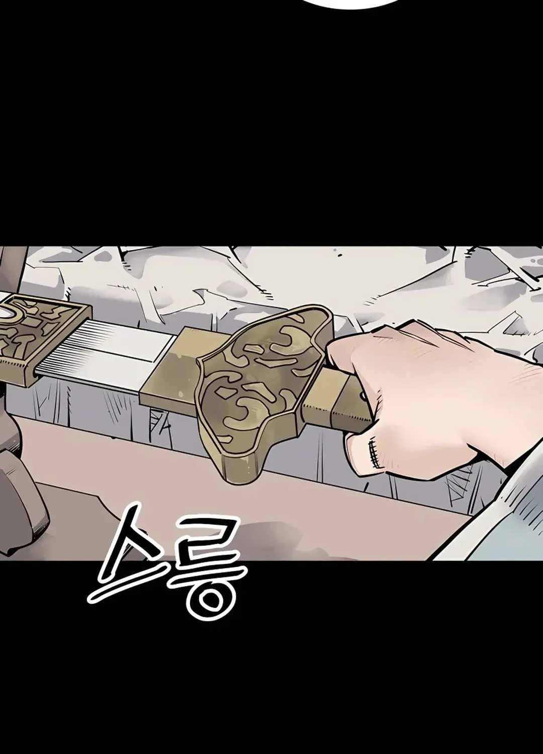 Death God Chapter 0 page 18 - 
