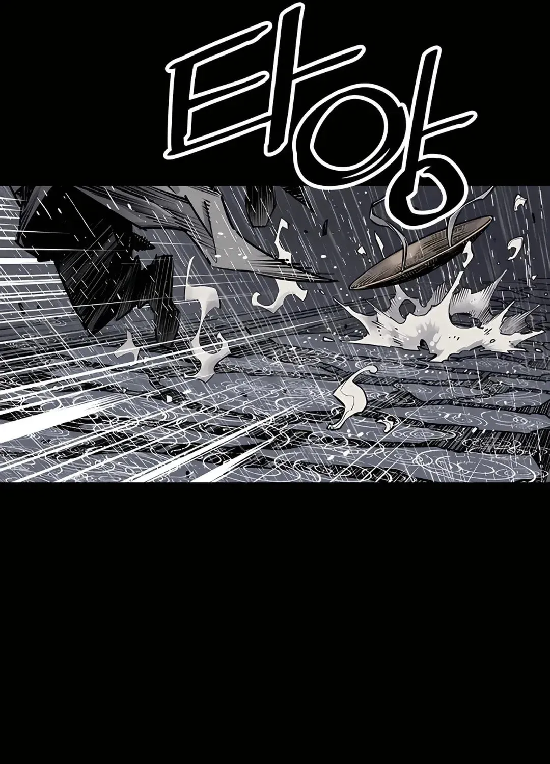 Death God Chapter 0 page 30 - 