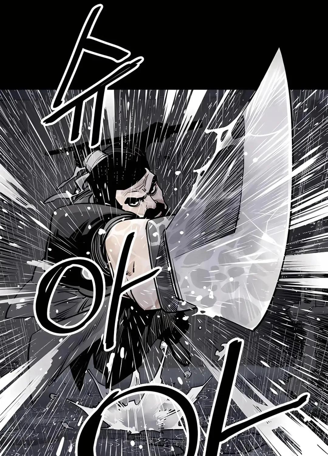 Death God Chapter 0 page 31 - 