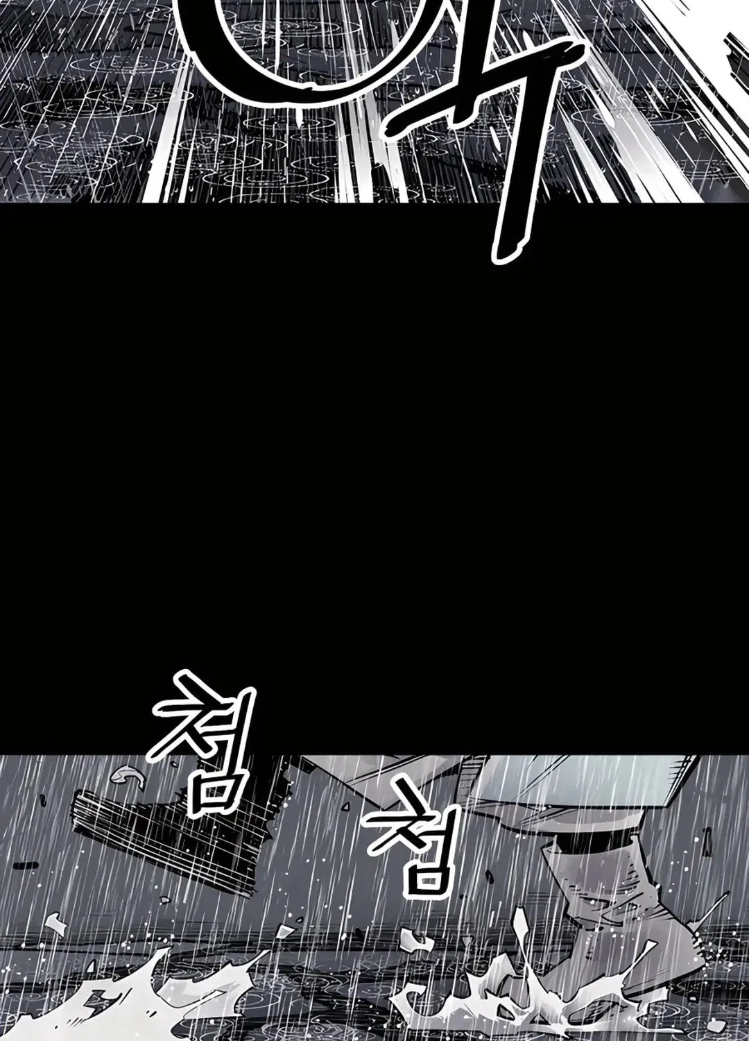 Death God Chapter 0 page 32 - 