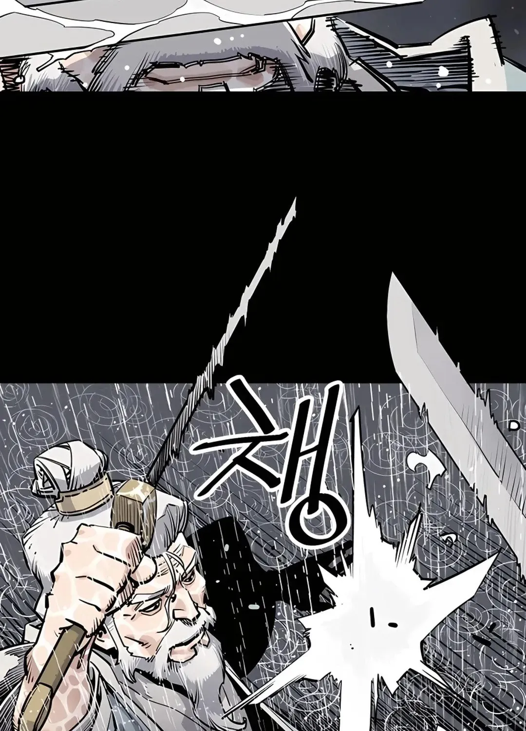 Death God Chapter 0 page 35 - 