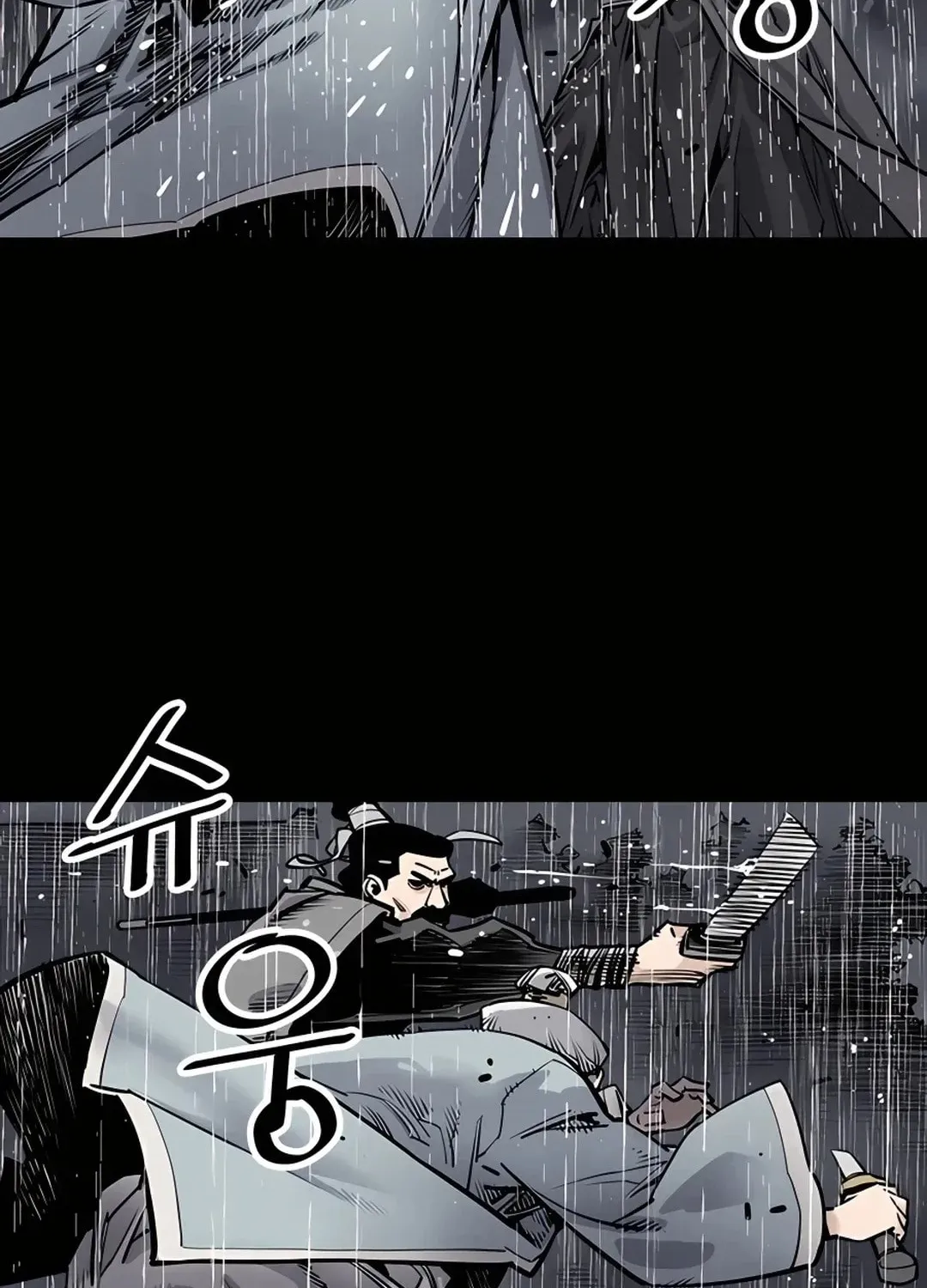 Death God Chapter 0 page 37 - 