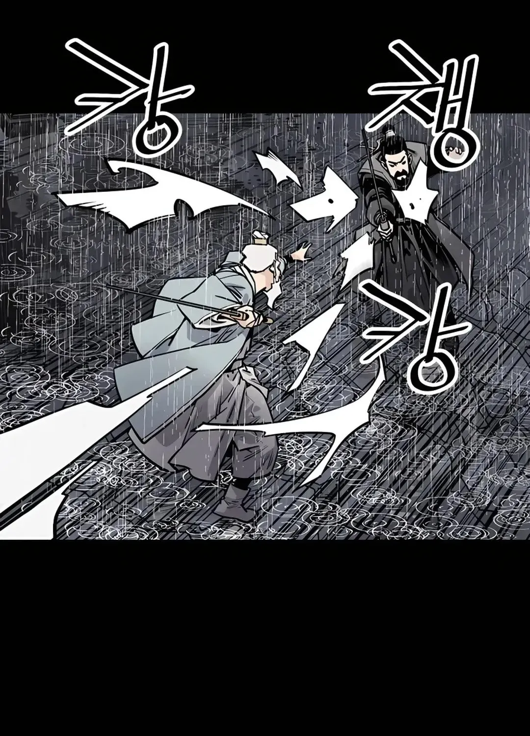 Death God Chapter 0 page 41 - 