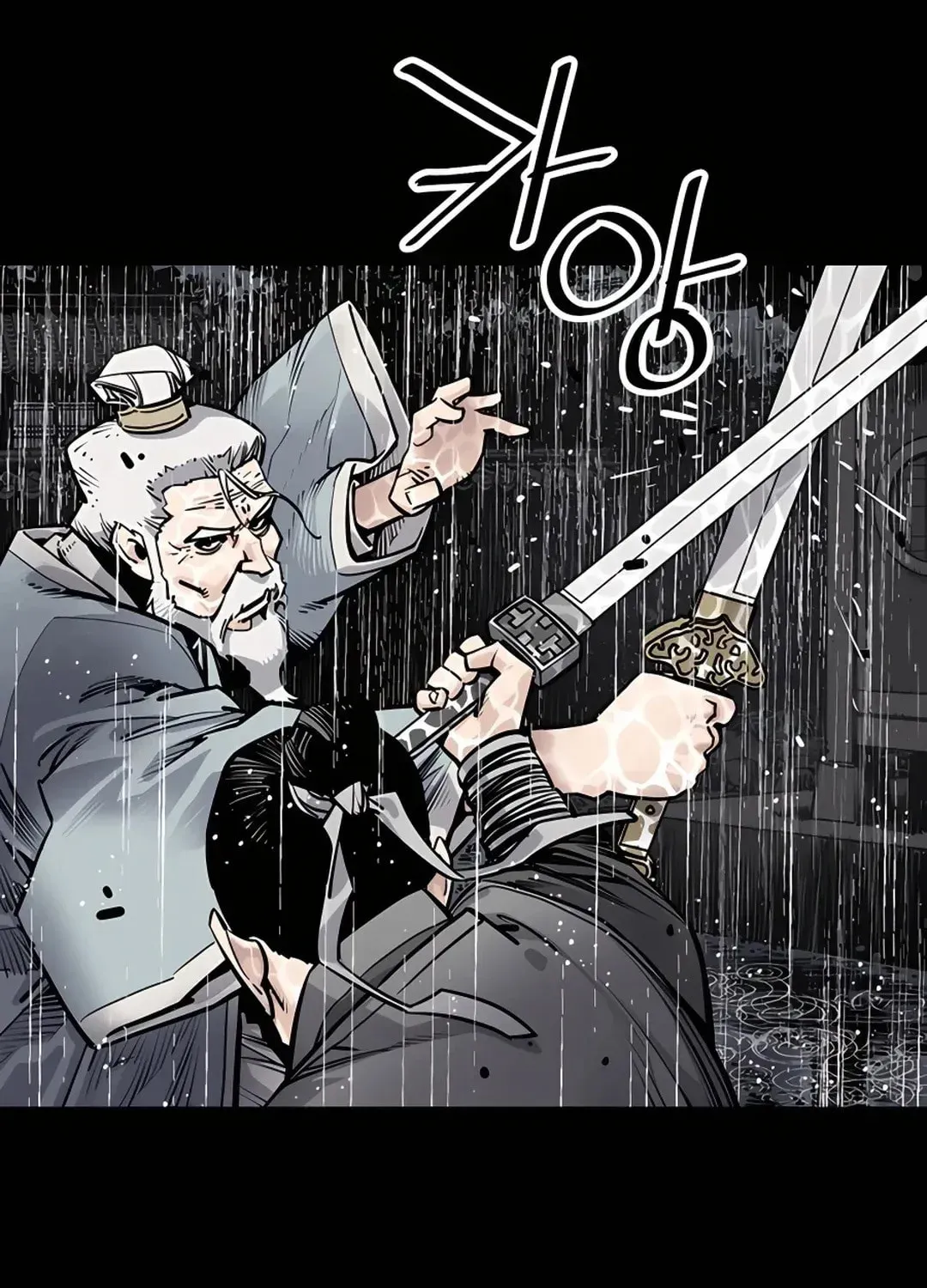 Death God Chapter 0 page 42 - 