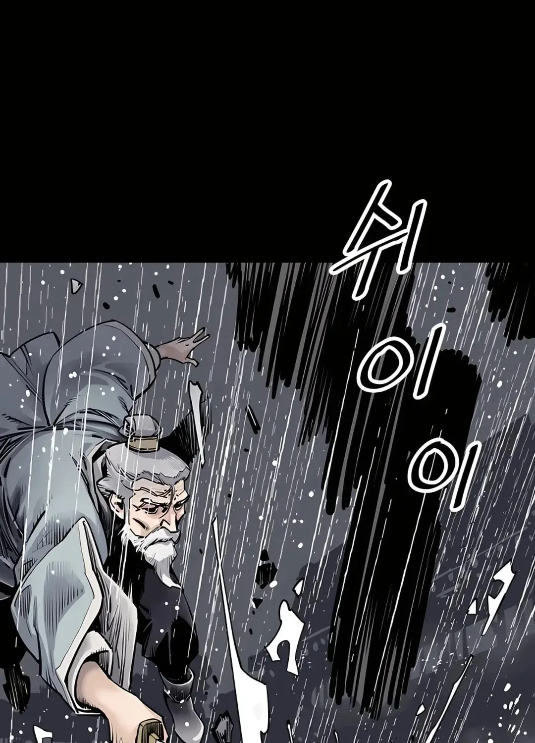Death God Chapter 0 page 50 - 