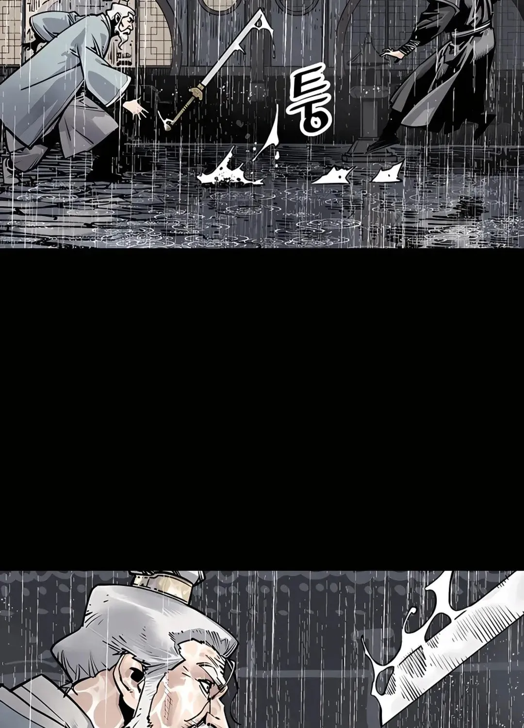 Death God Chapter 0 page 52 - 
