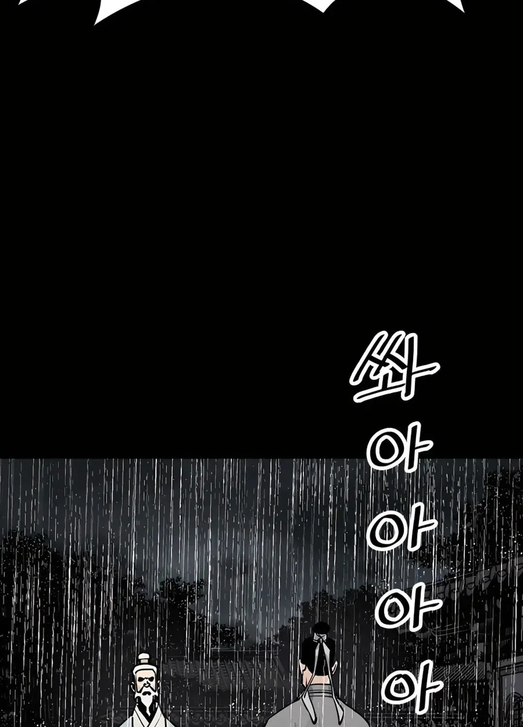 Death God Chapter 0 page 61 - 