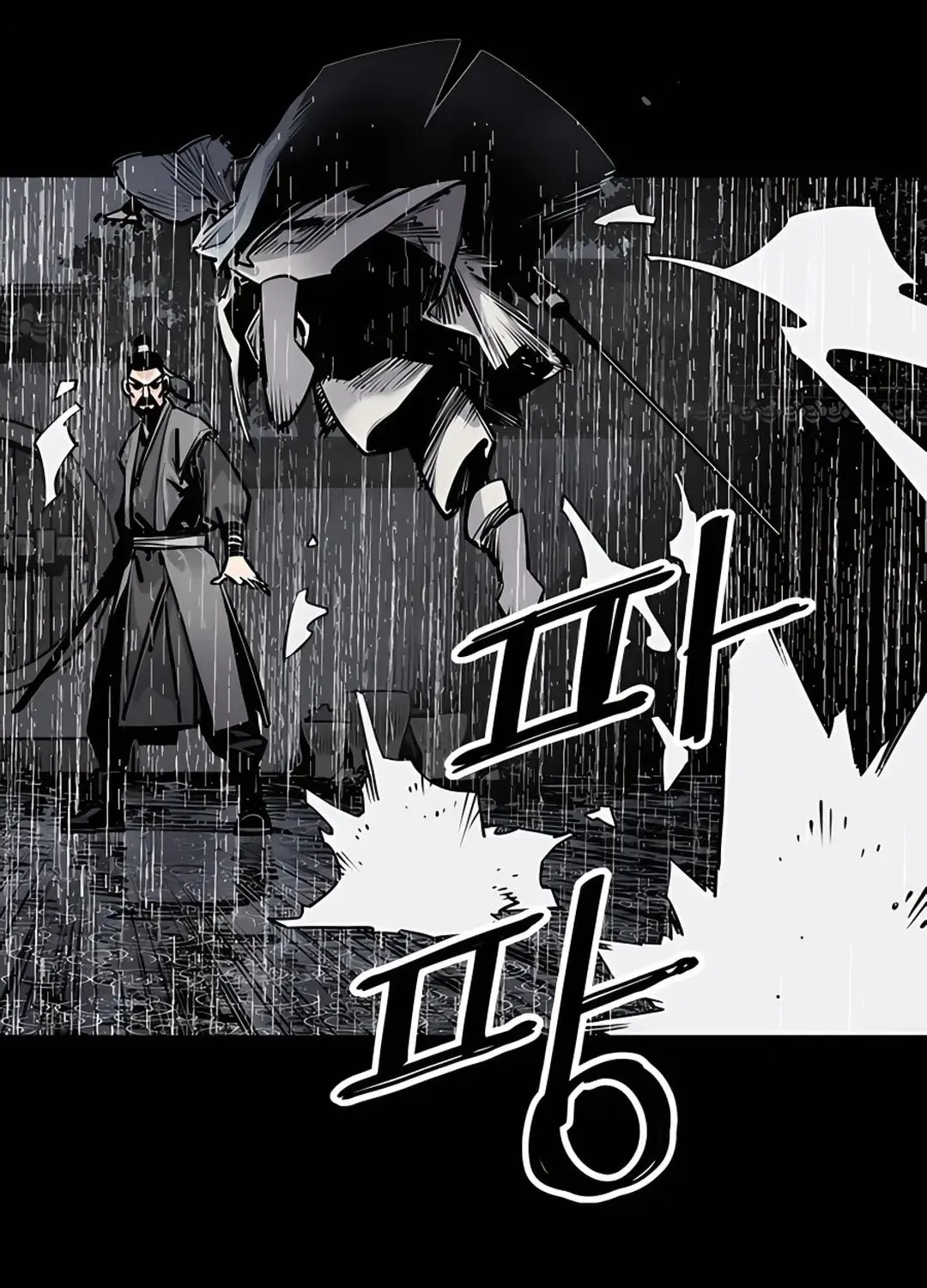 Death God Chapter 0 page 66 - 