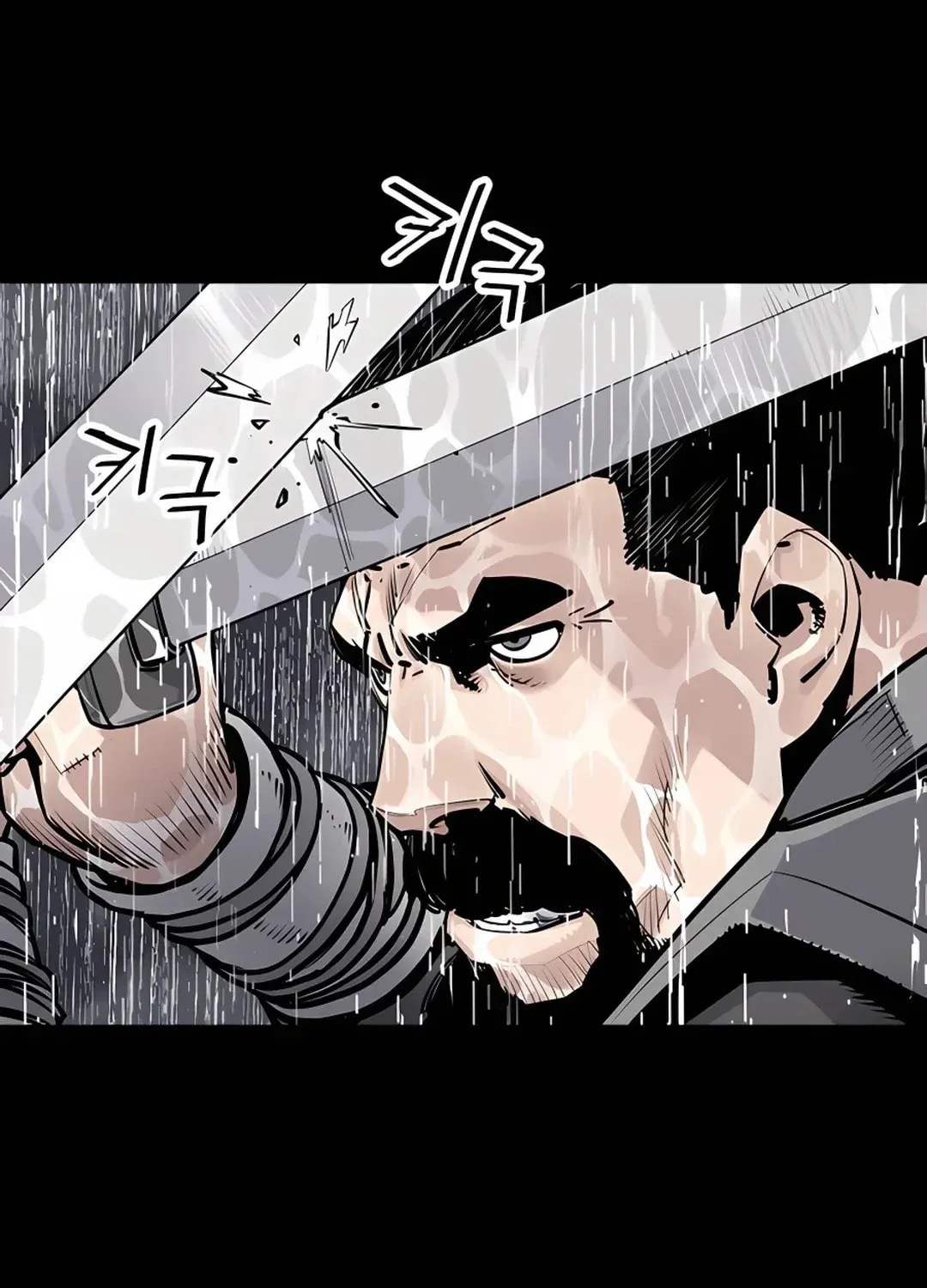 Death God Chapter 0 page 71 - 