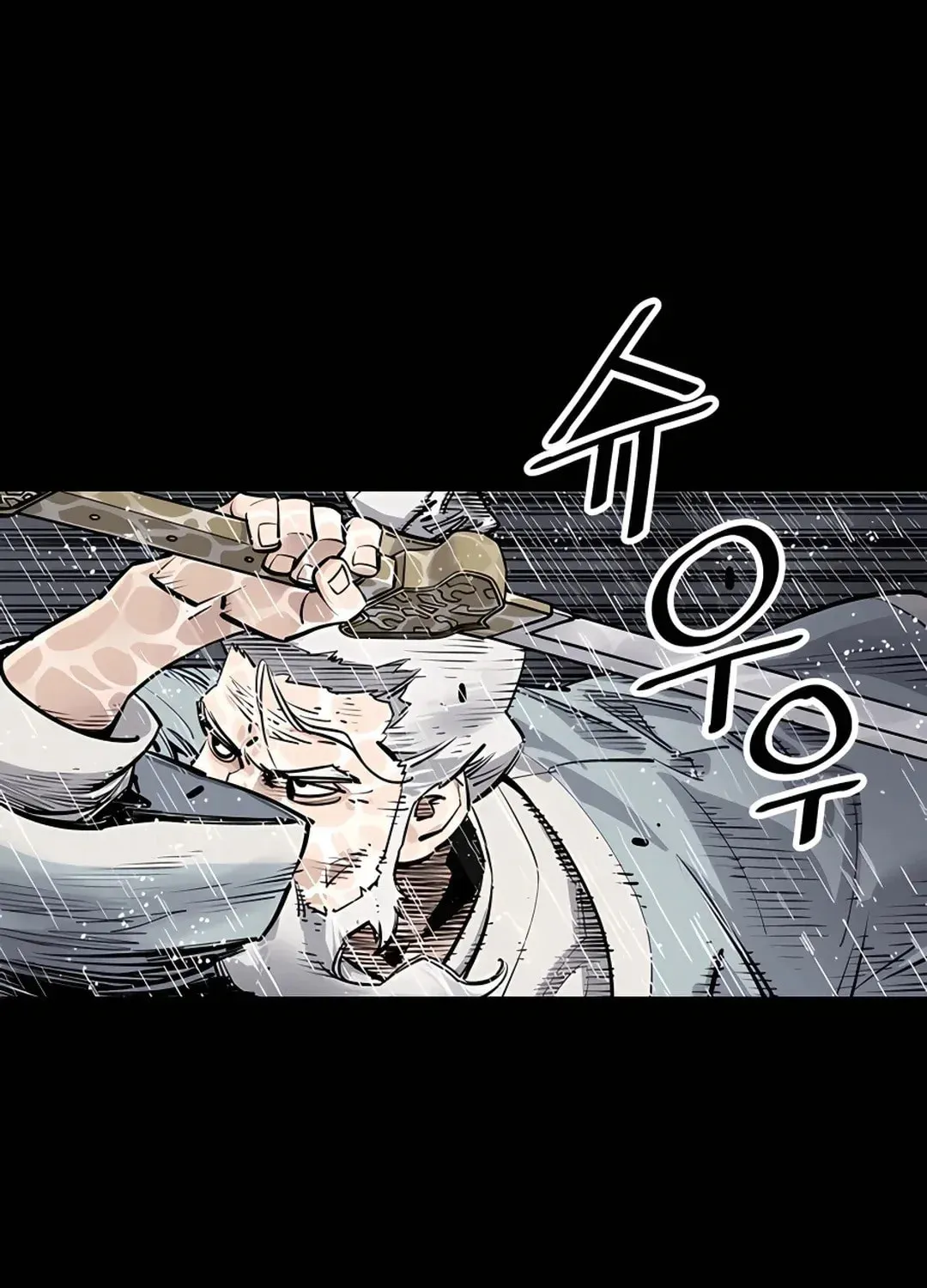Death God Chapter 0 page 73 - 
