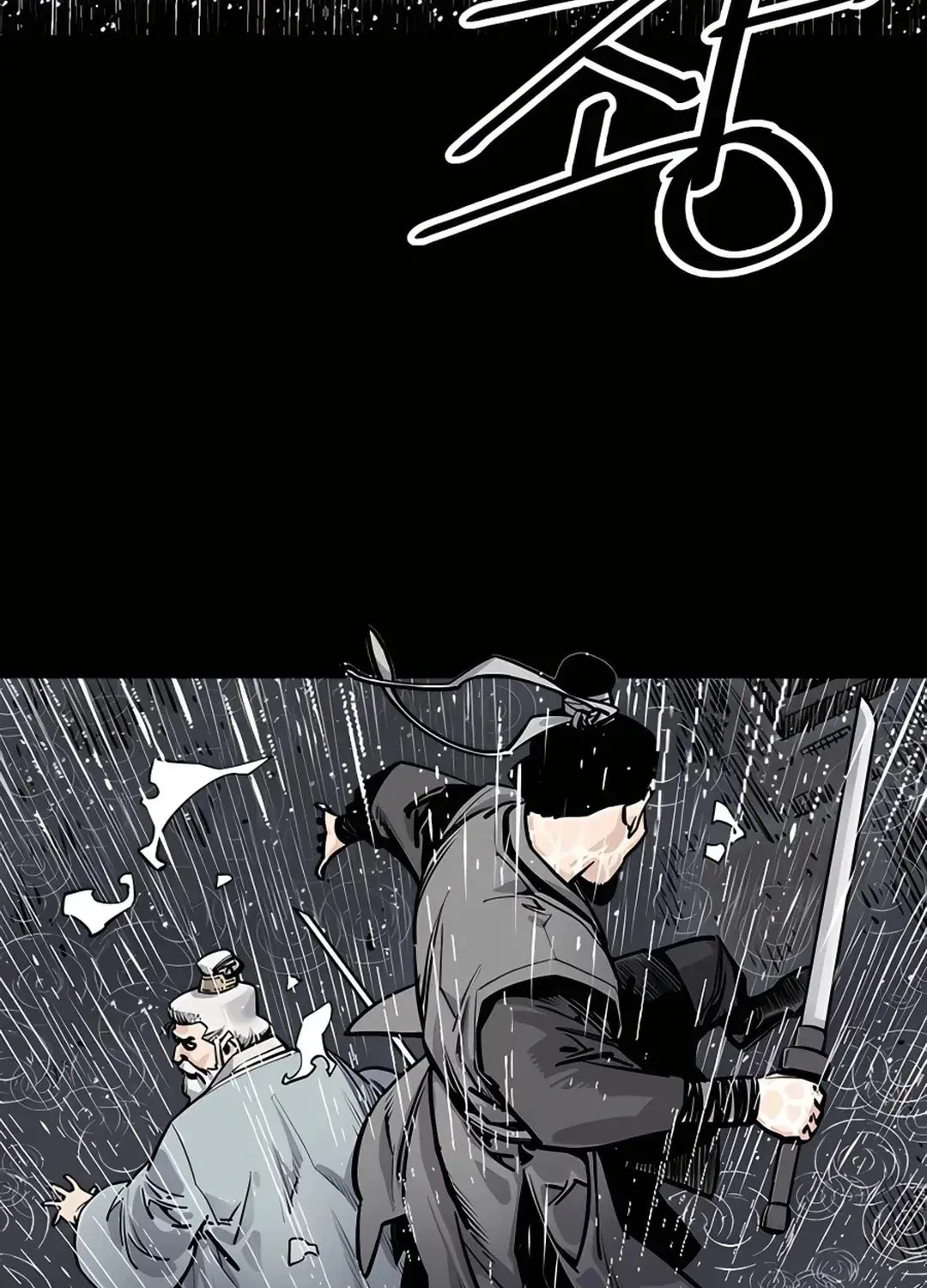 Death God Chapter 0 page 77 - 