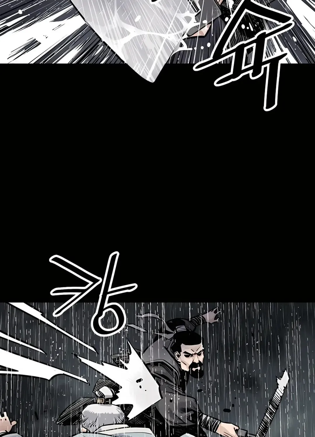 Death God Chapter 0 page 80 - 