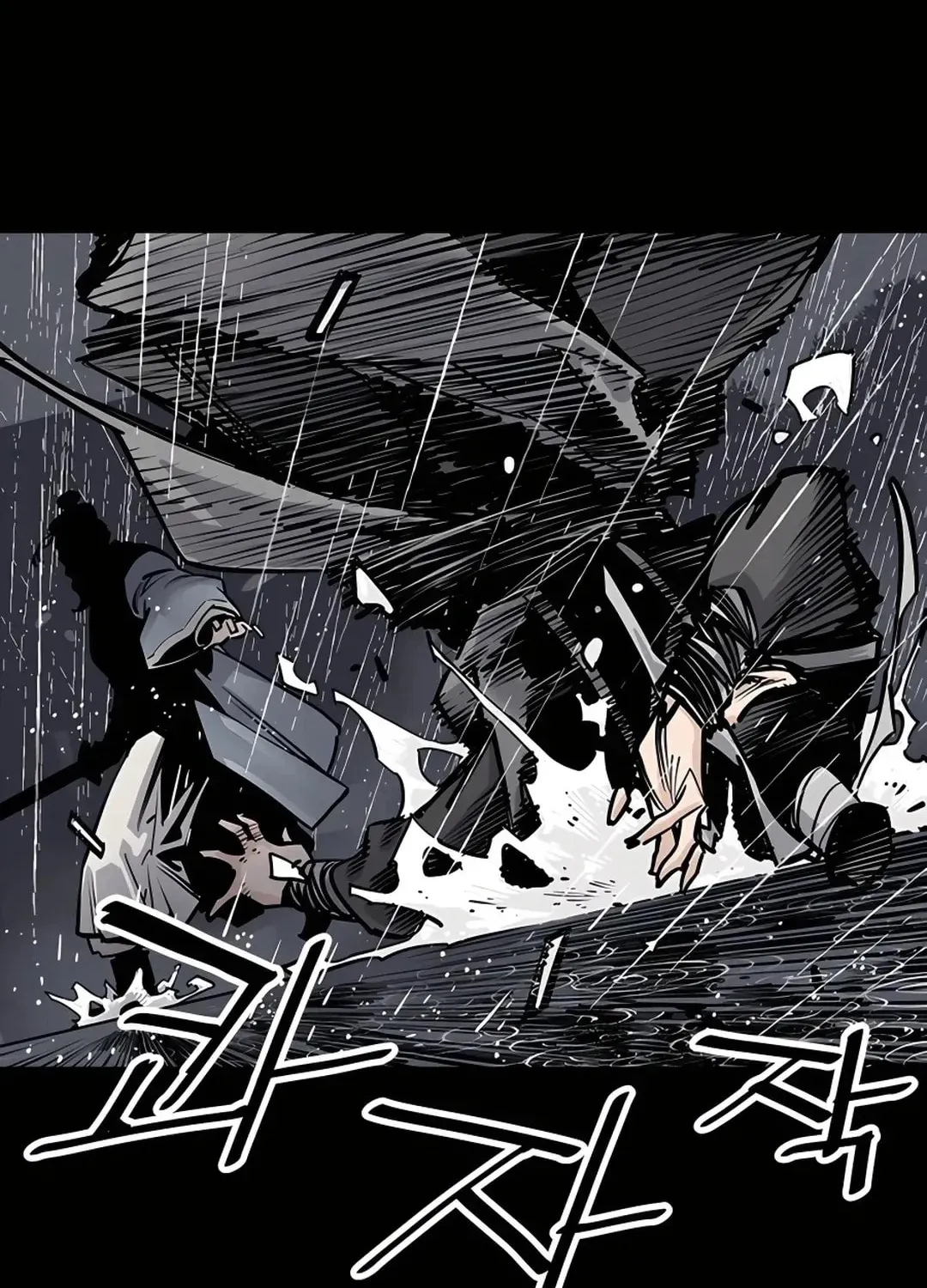 Death God Chapter 0 page 84 - 