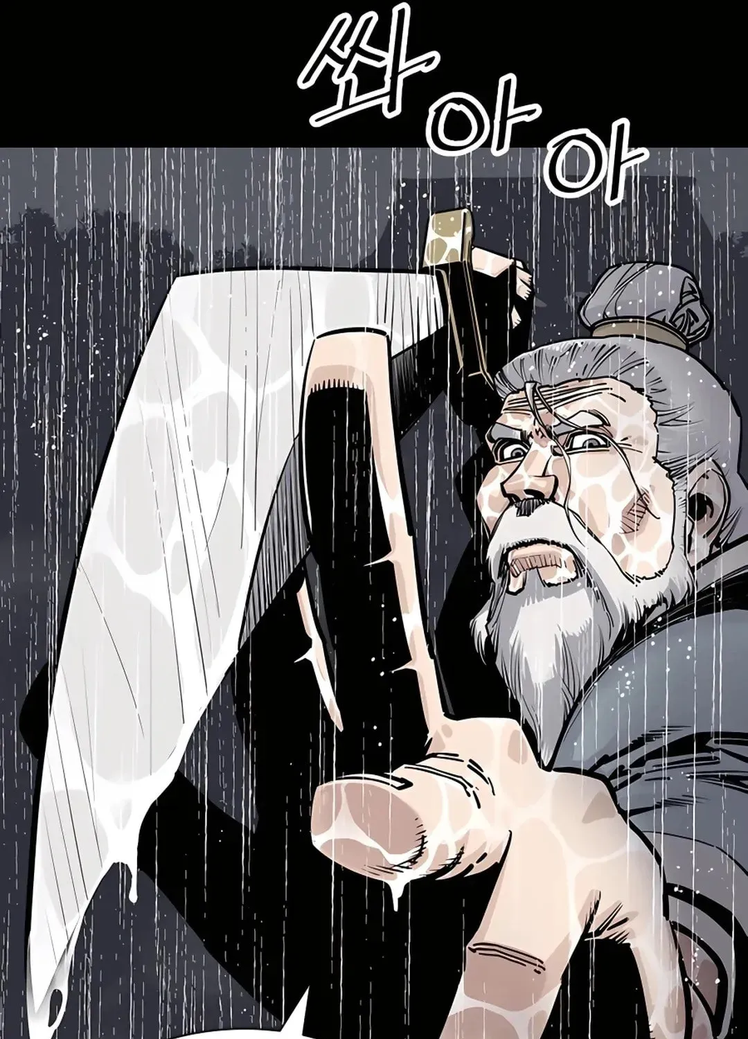 Death God Chapter 0 page 89 - 