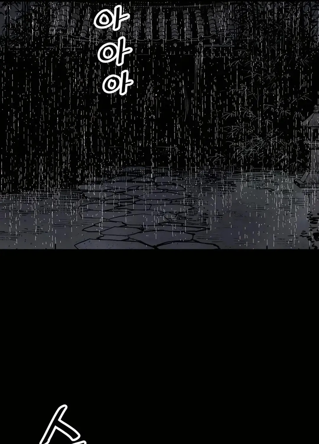 Death God Chapter 0 page 10 - 