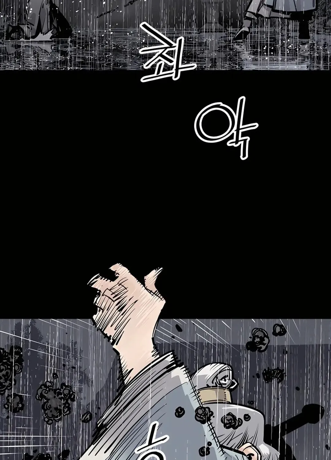 Death God Chapter 0 page 92 - 