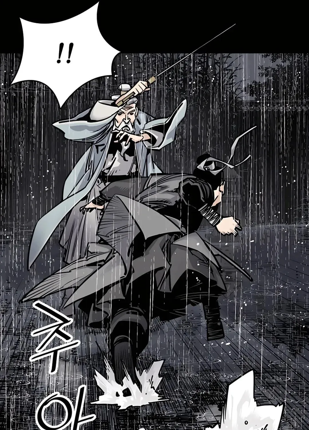 Death God Chapter 0 page 98 - 