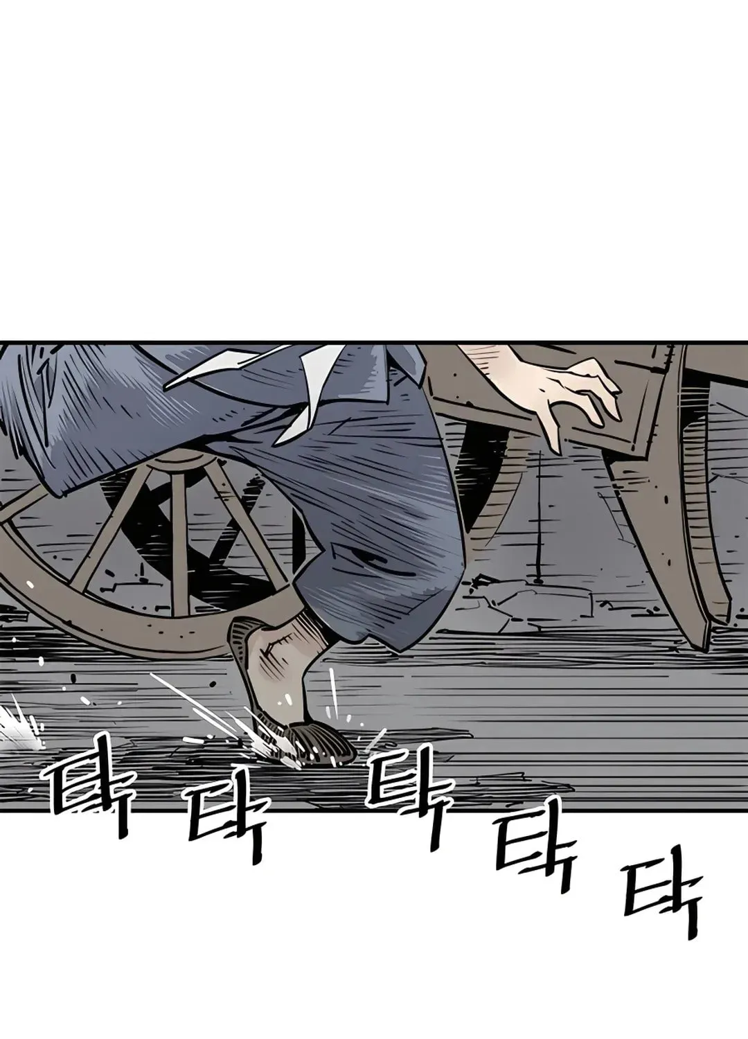 Death God Chapter 1 page 119 - 