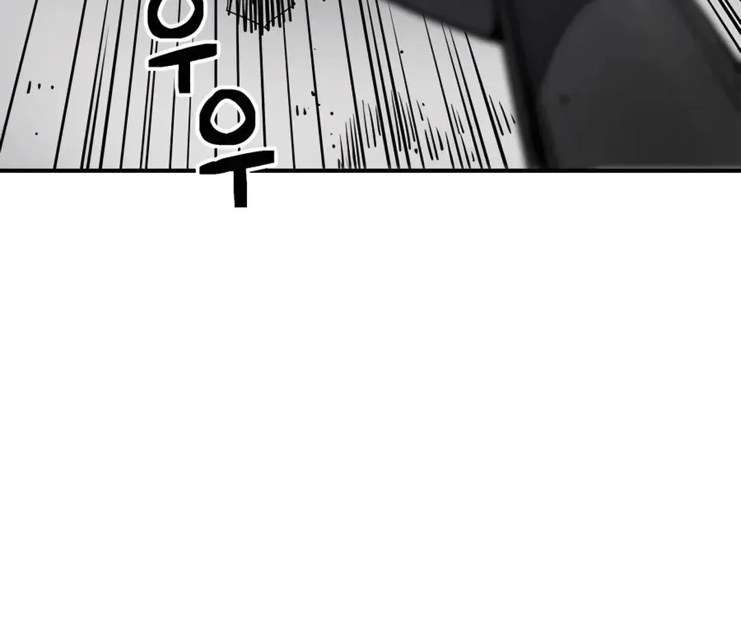 Death God Chapter 1 page 122 - 