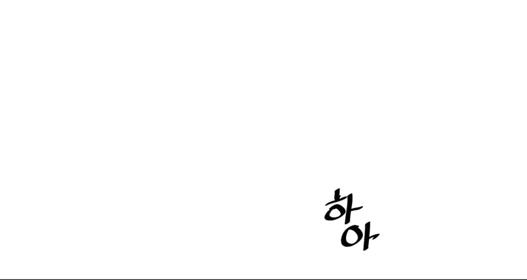 Death God Chapter 1 page 131 - 