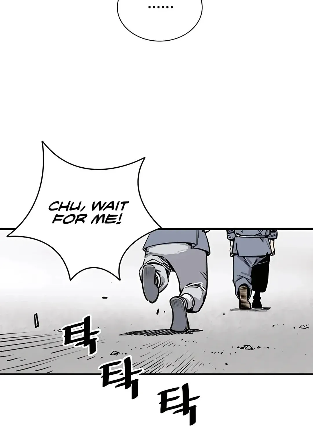 Death God Chapter 1 page 16 - 
