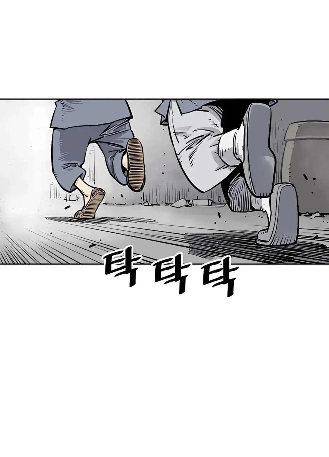 Death God Chapter 1 page 31 - 