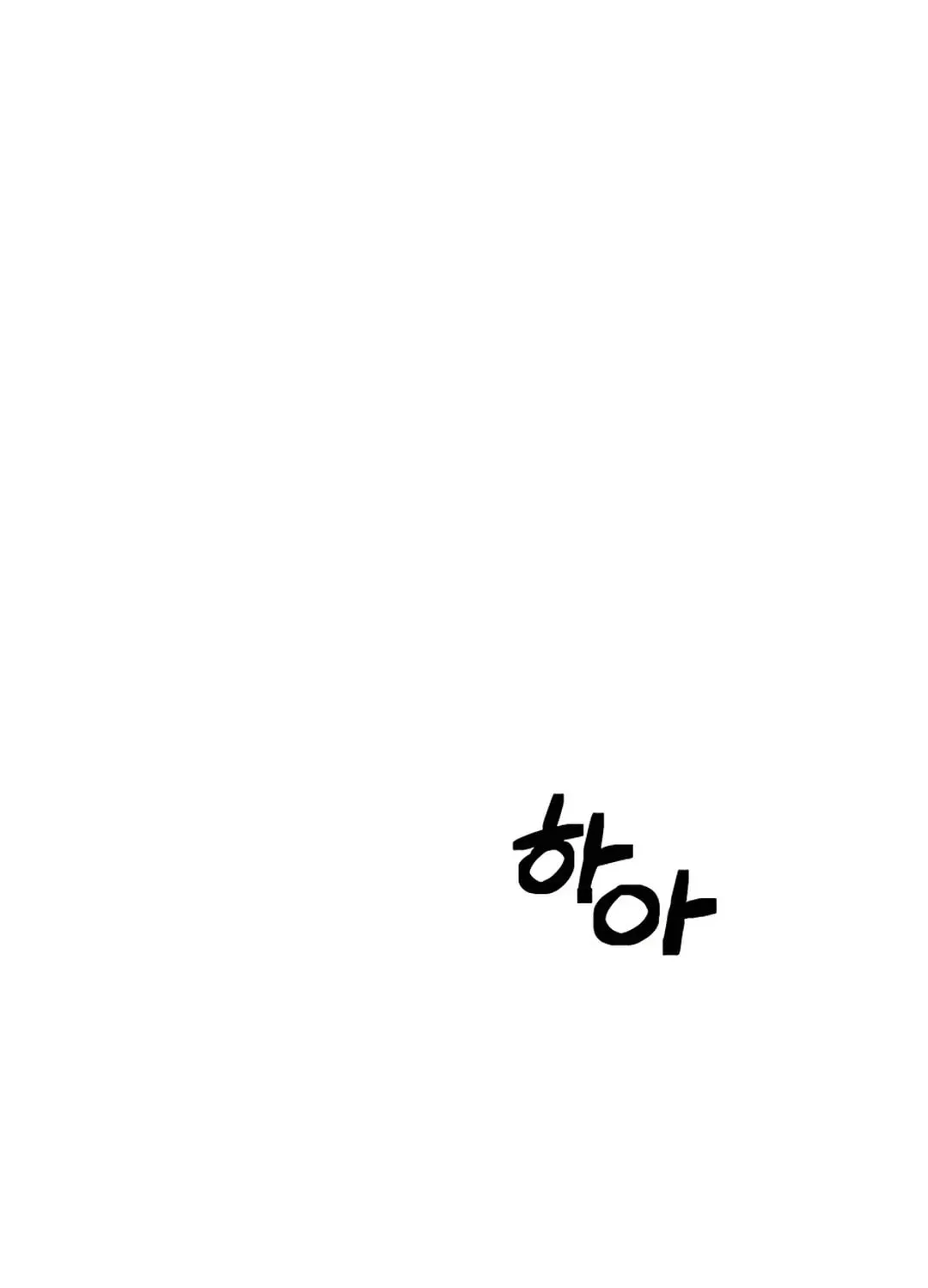Death God Chapter 1 page 59 - 