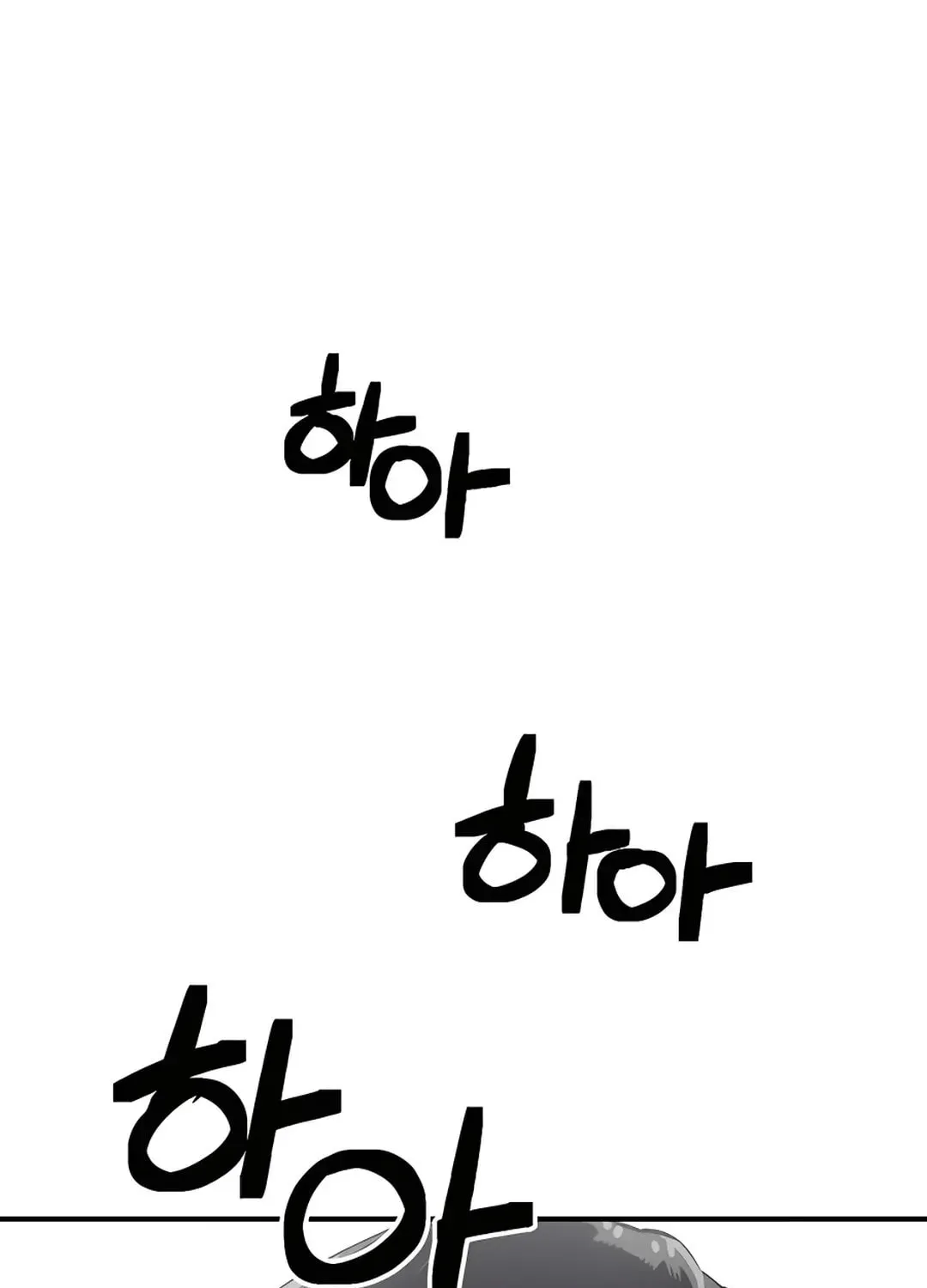 Death God Chapter 1 page 60 - 