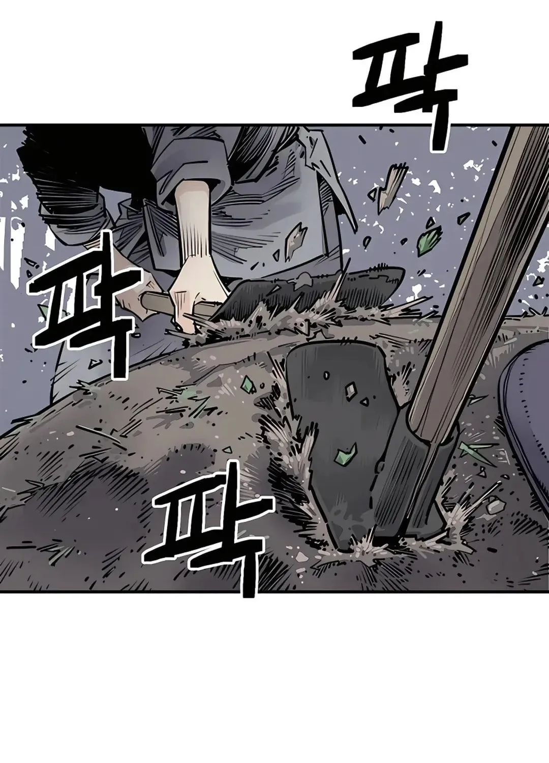 Death God Chapter 1 page 82 - 