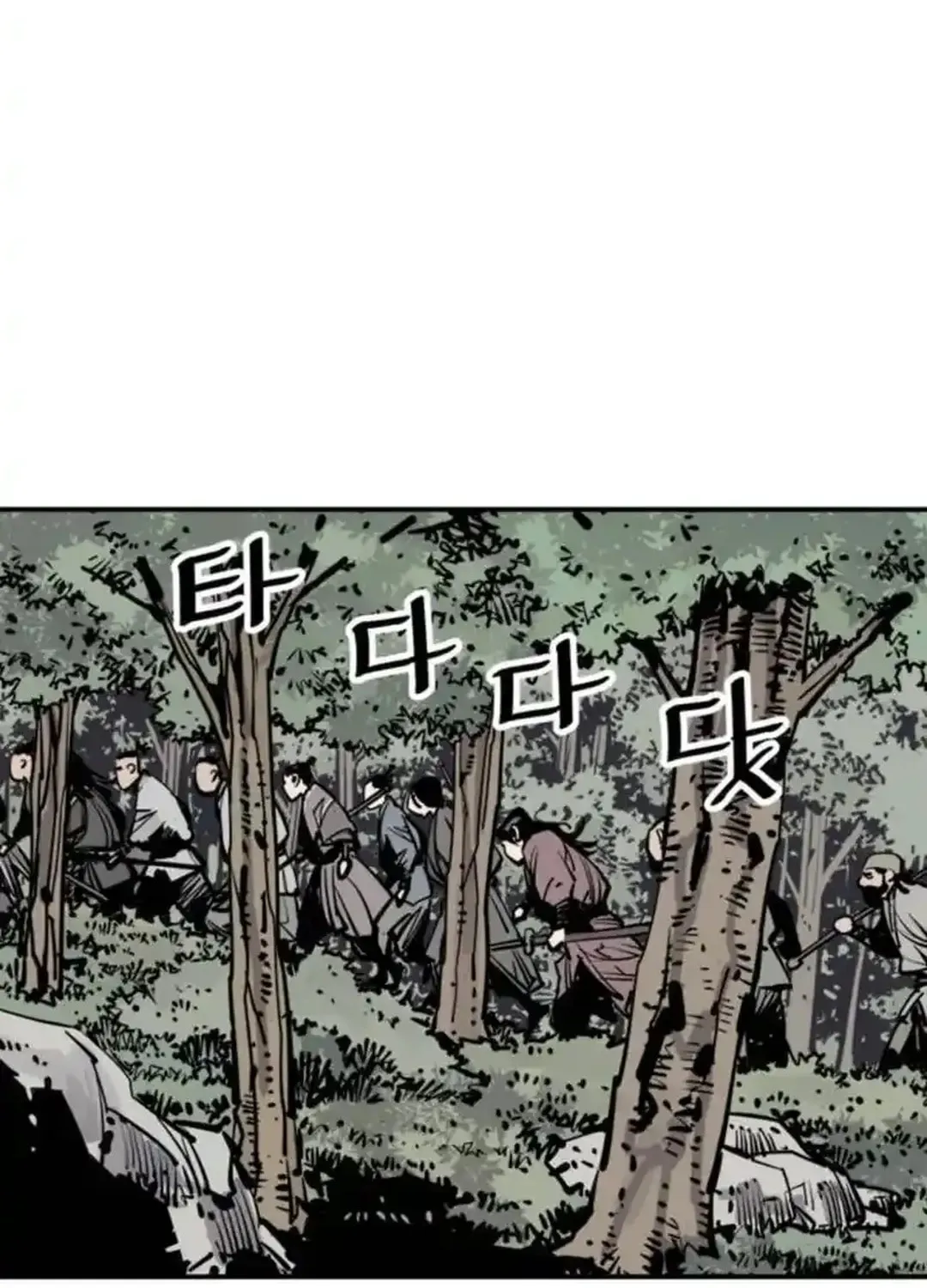 Death God Chapter 100 page 122 - 
