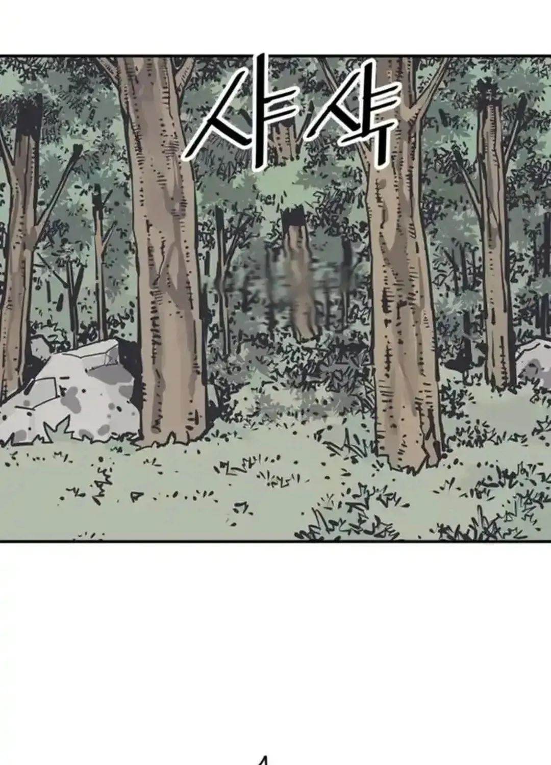 Death God Chapter 100 page 126 - 