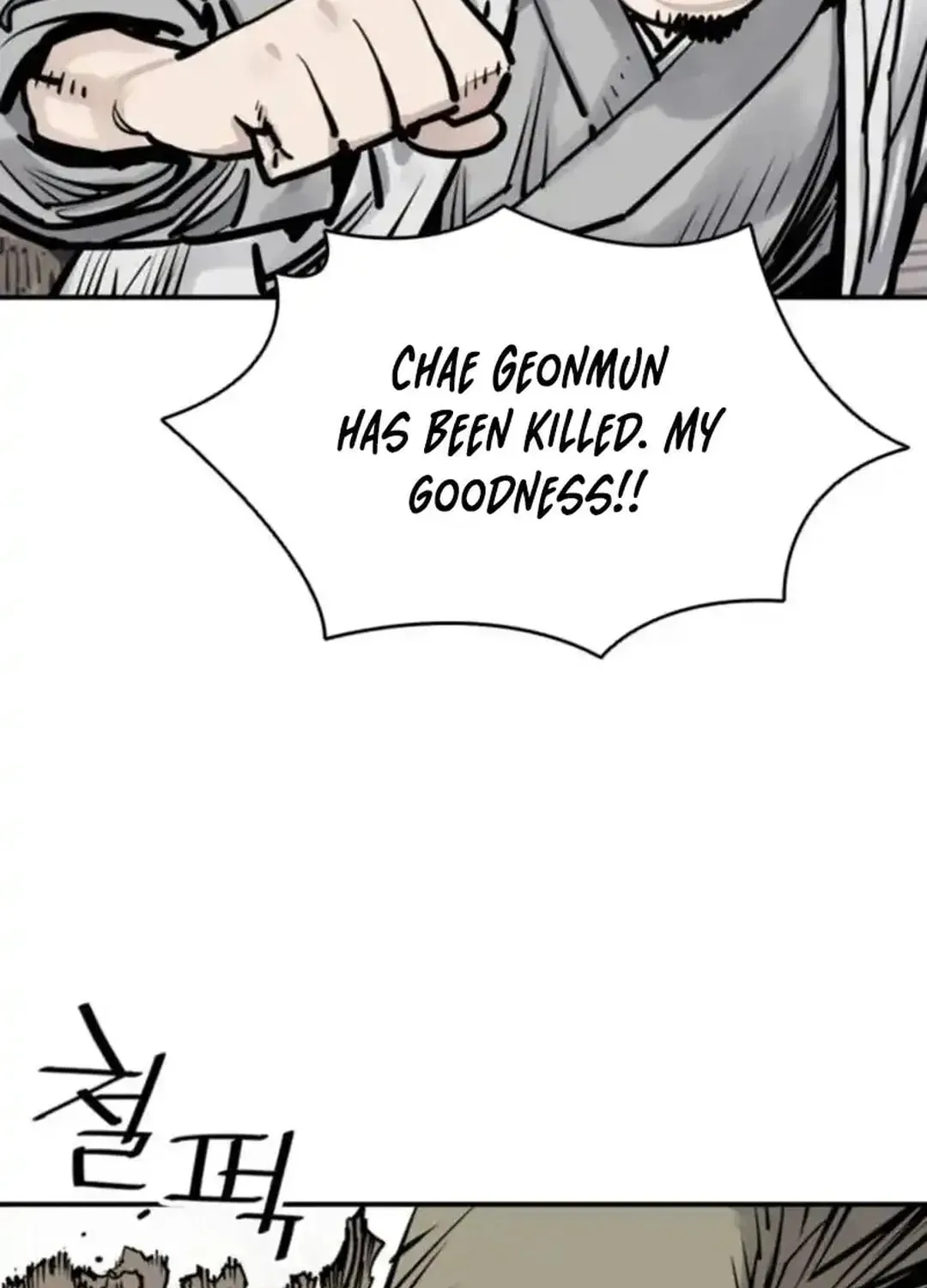 Death God Chapter 100 page 23 - 