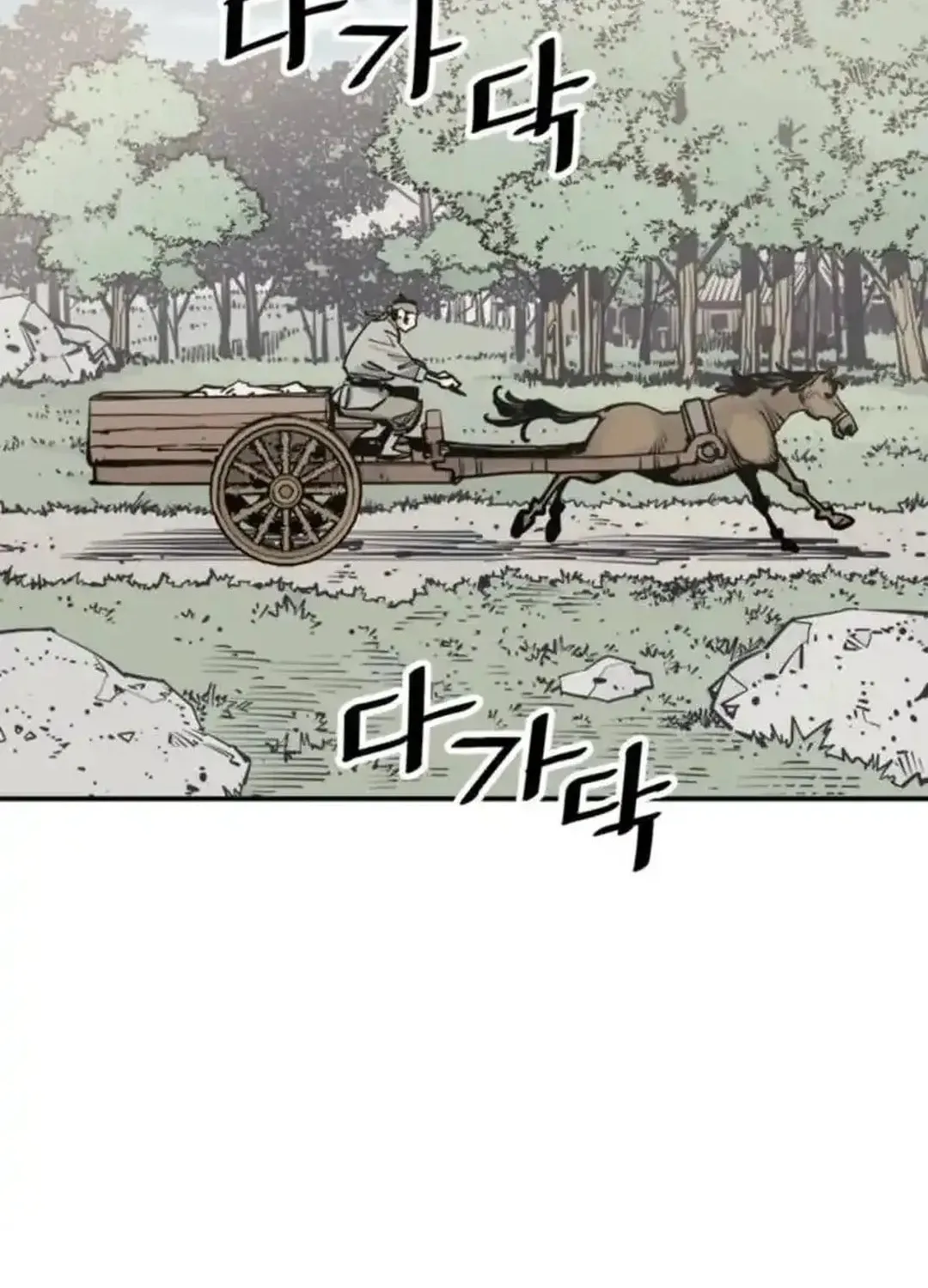 Death God Chapter 100 page 40 - 