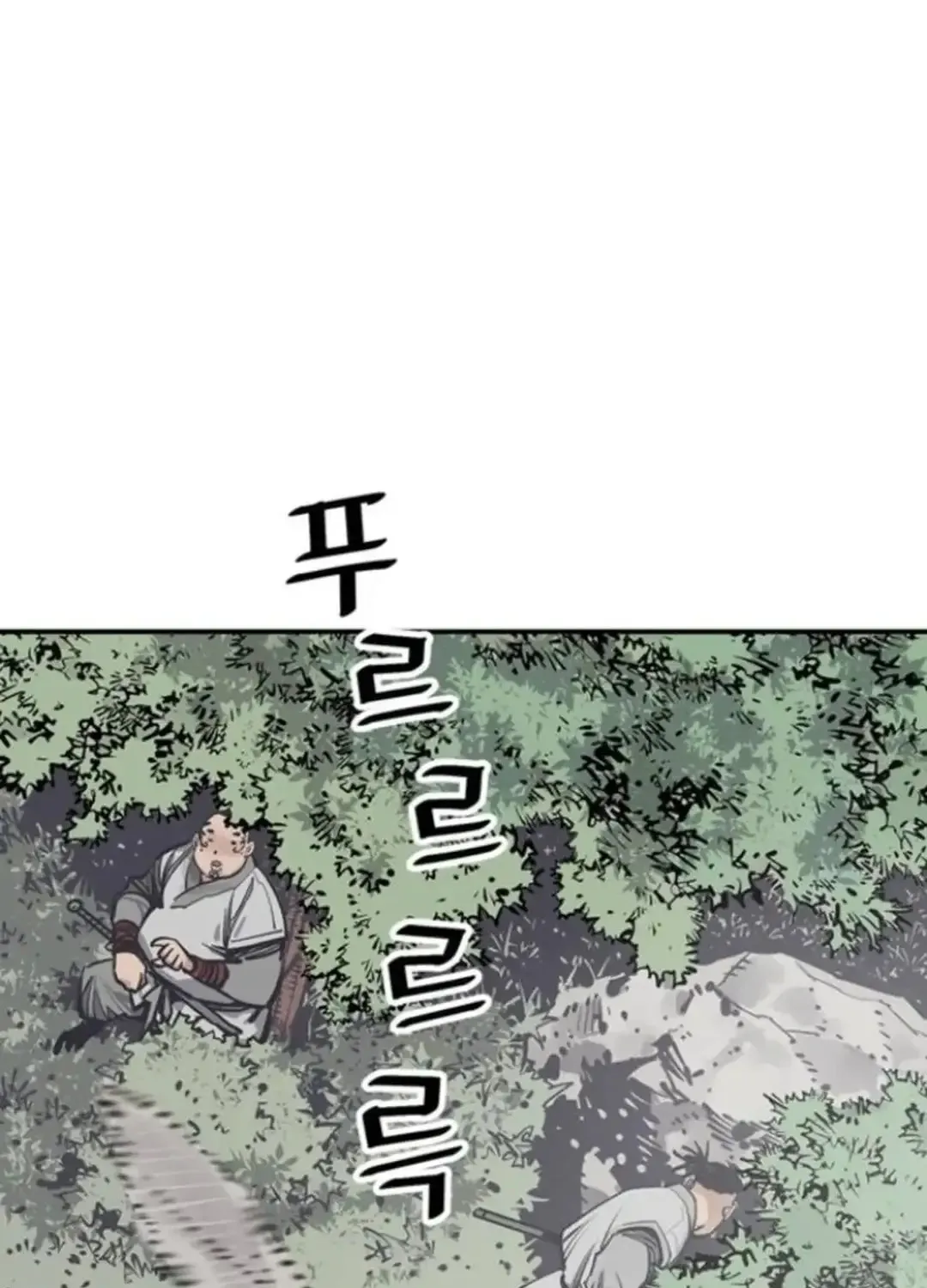 Death God Chapter 101 page 17 - 