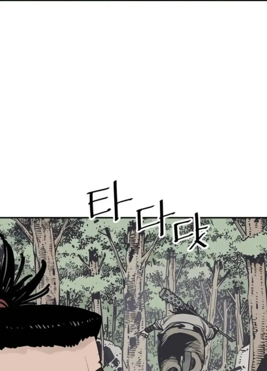 Death God Chapter 101 page 40 - 