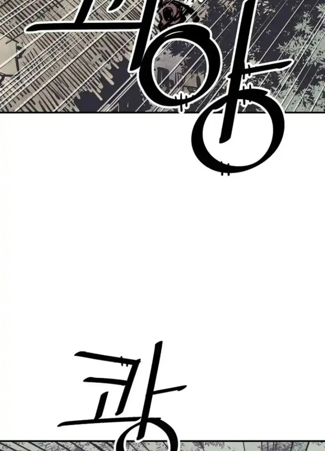 Death God Chapter 102 page 107 - 