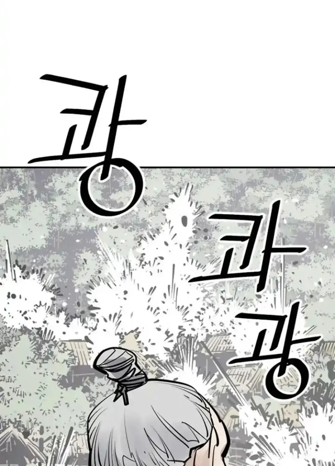 Death God Chapter 102 page 114 - 